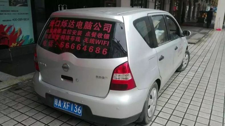9D7ED5B0EF52733CCA6F955AFA293299.jpg